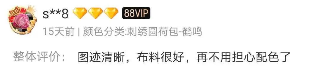 如何刺绣荷包,刺绣荷包100种图解