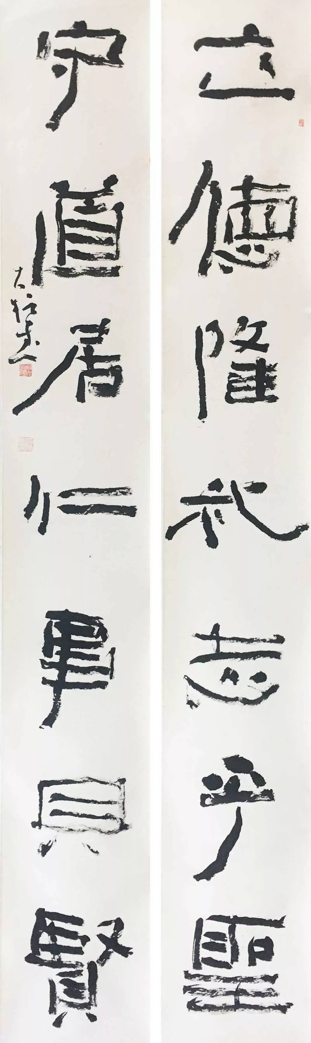 心迹双清印章,心迹双清篆刻