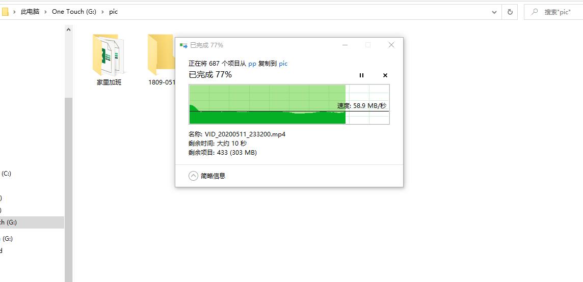 为什么要买移动硬盘,购买移动硬盘需要注意哪些问题
