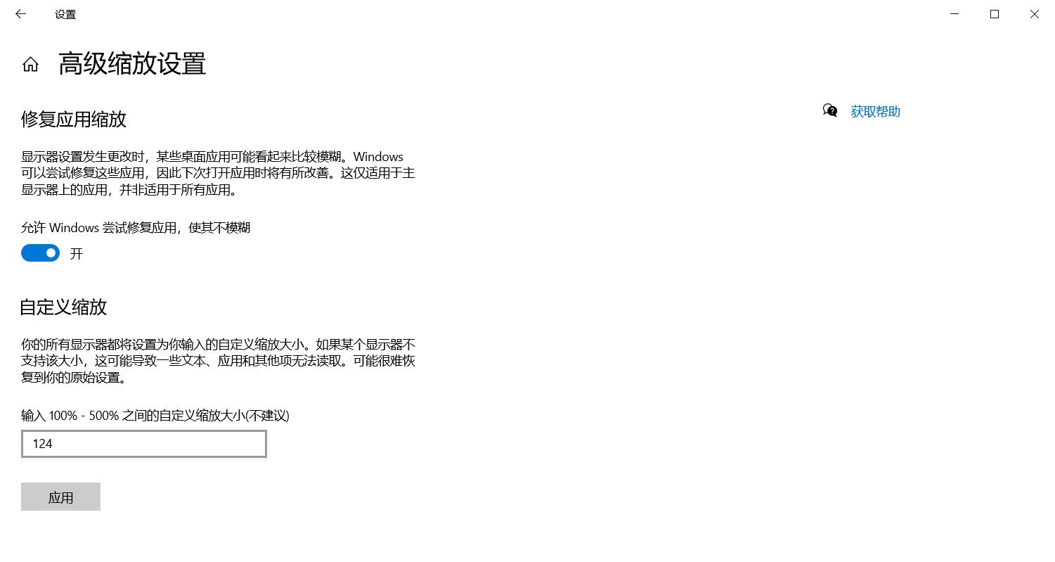 windows dpi详解 (如何用windows调dpi)