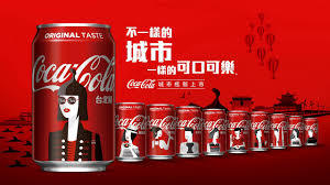 可口可乐和百事可乐哪个好喝,可口可乐为什么有香味