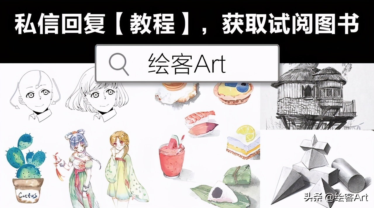 森系童话水彩插画课,水彩童话画图片大全