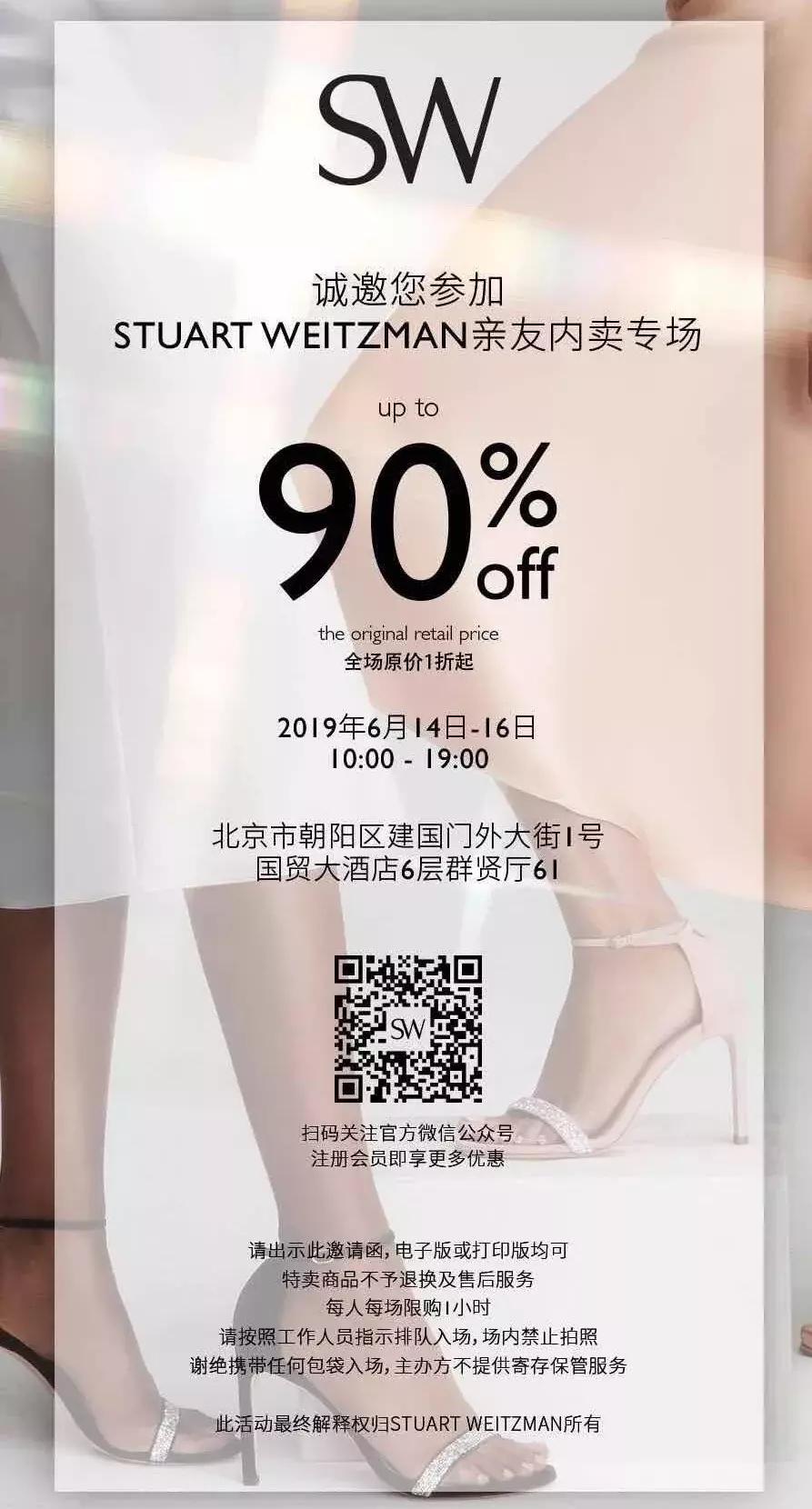 内购会最大牌活动,品牌内购会营销