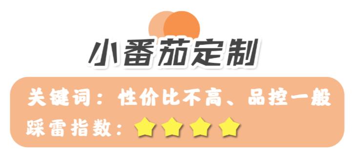 女装评价率最高的女装店,六家零差评平价女装店