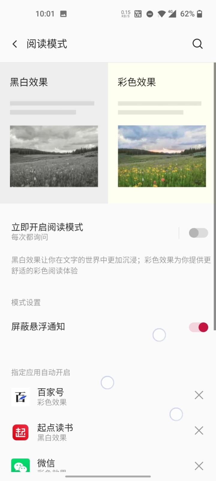 一加8使用三周感受,一加8重度使用半年后测评