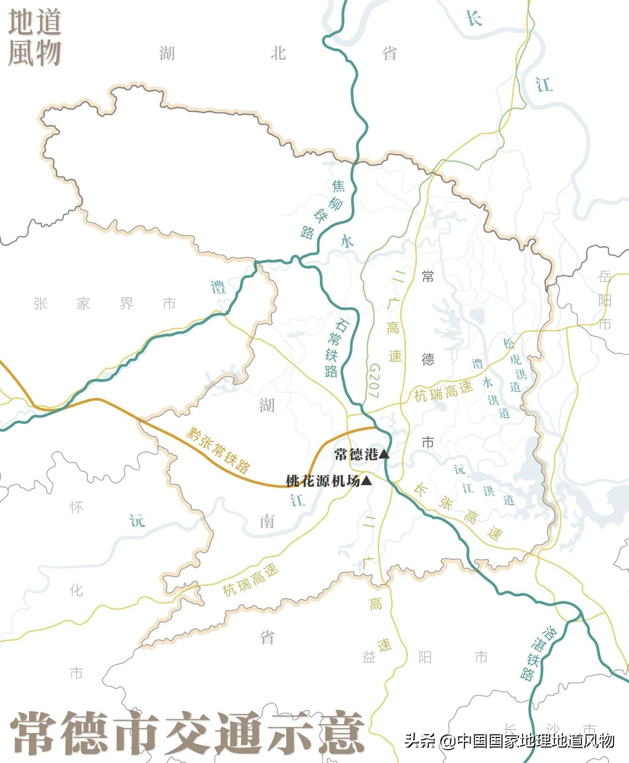 陶渊明笔下的武陵源是张家界吗,常德桃花源陶渊明笔下仙境