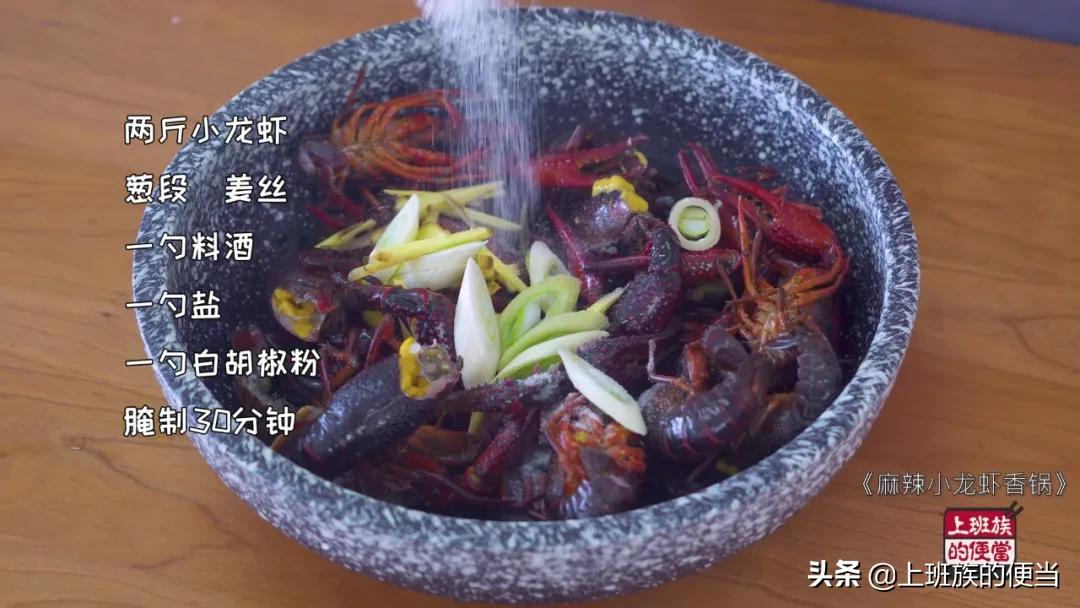 小龙虾加啤酒的原因,麻辣小龙虾发苦怎么补救