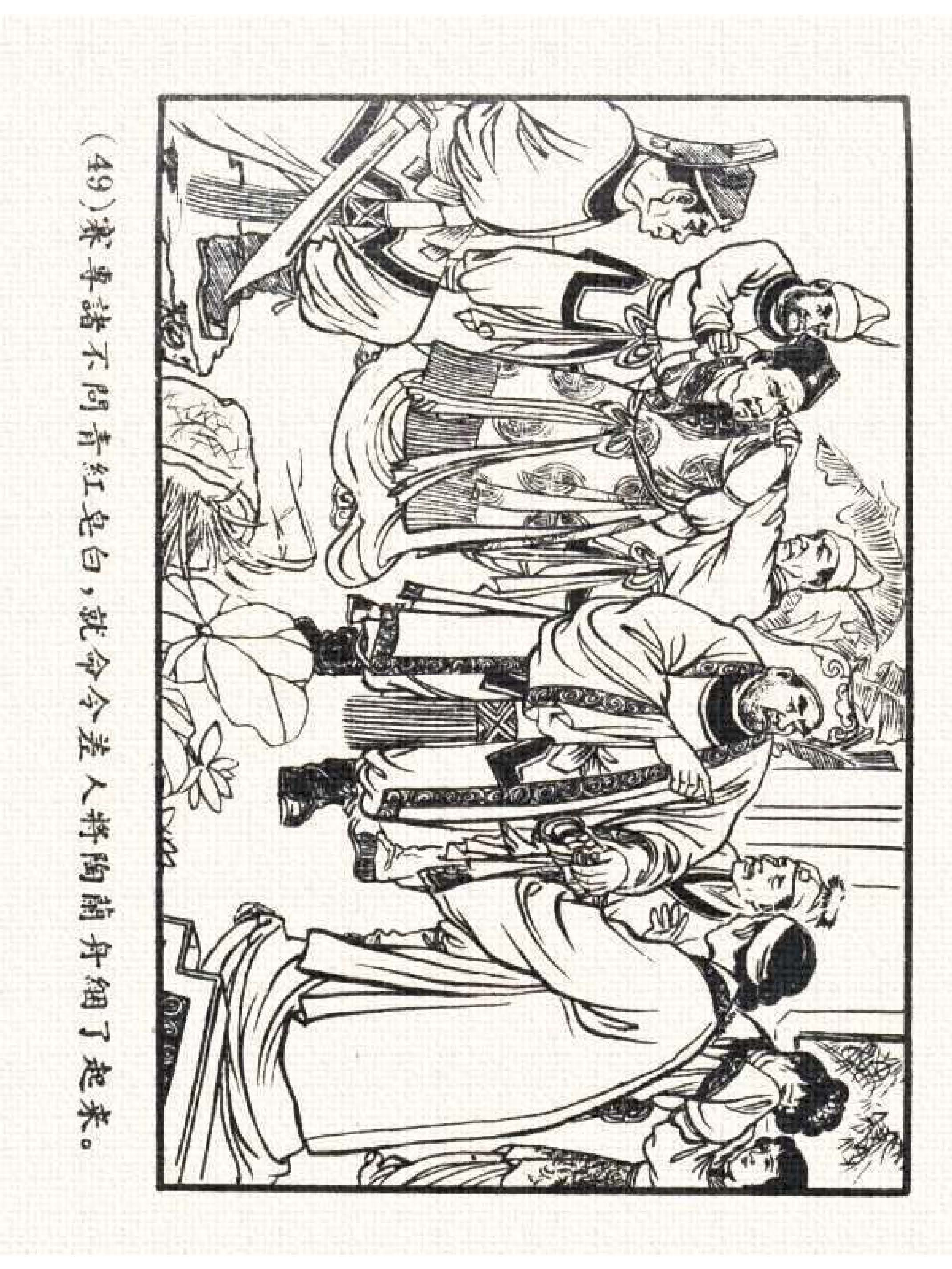 杩炵幆鐢昏姍濂翠紶娆ｈ祻,杩炵幆鐢昏姍濂翠紶