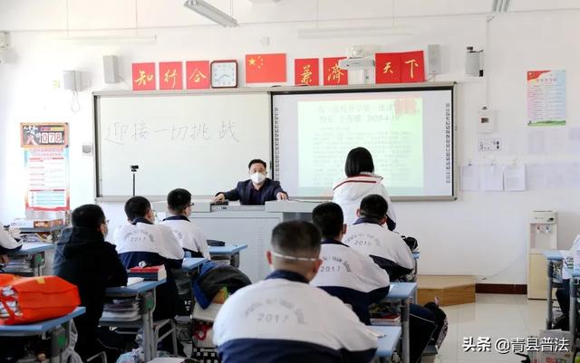 沧州一中高三计划,沧州市第一中学高三开学