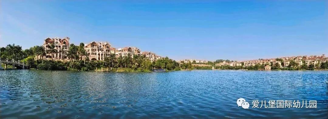 爱儿堡幼儿园南皮,爱儿堡幼儿园紫园