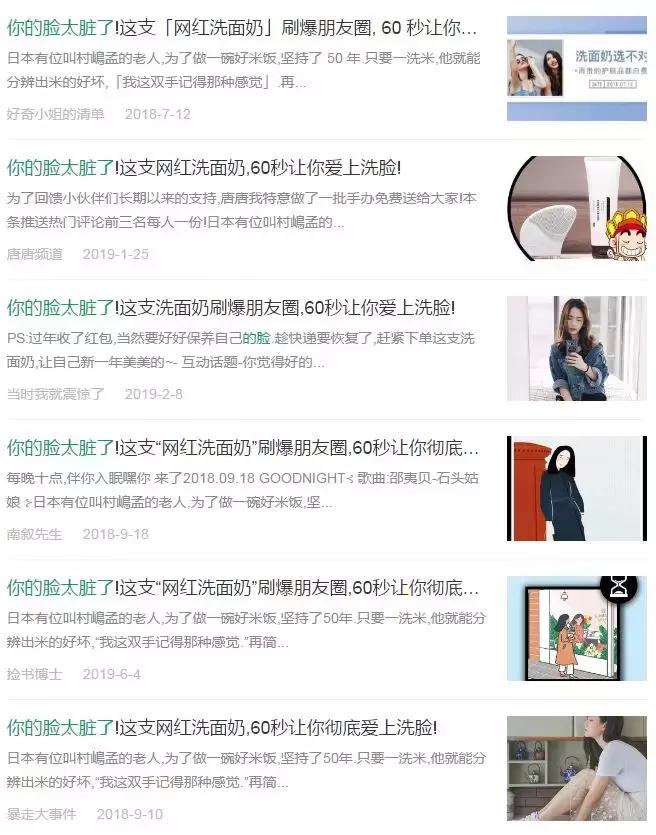 大牌种草合理避雷,避雷便宜好物