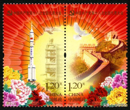 *八大十**.刘三姐.和田玉.伦敦奥运.丝绸之路-2012年全年邮票欣赏