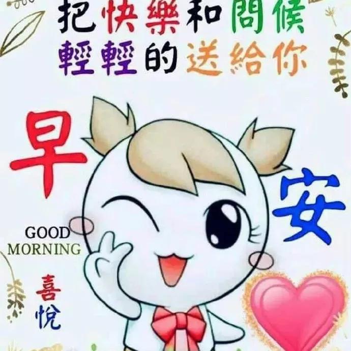 六月最近的早上好祝福语动态图片,新的五月份早上好问候图片