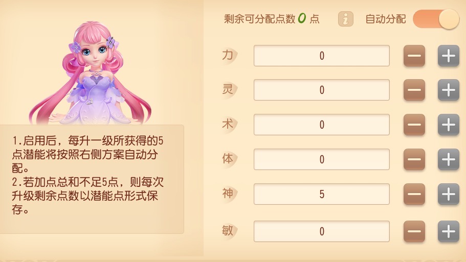 梦幻西游三维版狮驼玩法,梦幻西游三维速成攻略