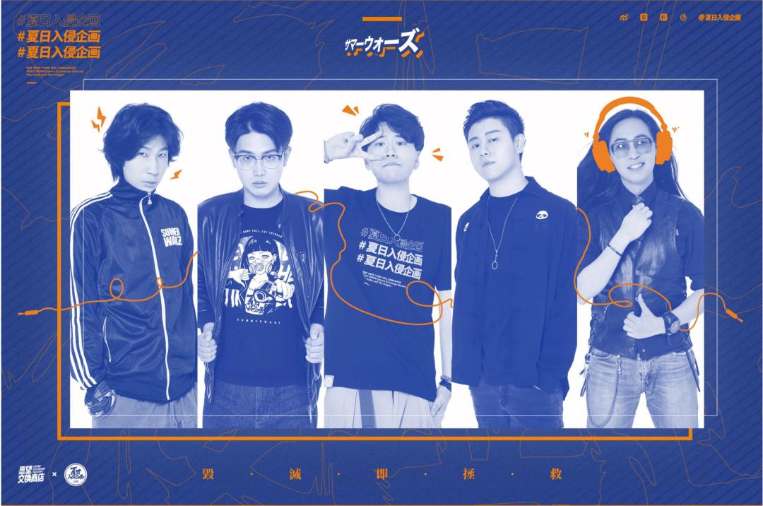 萨满乐队电音节,云台山电音节萨满