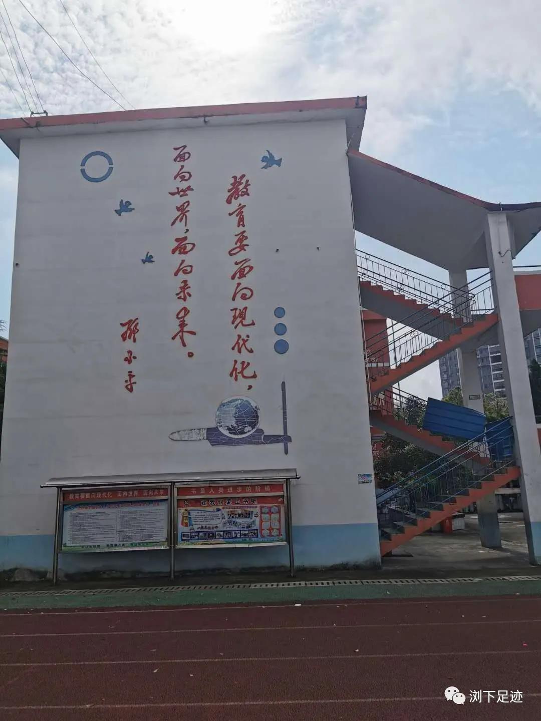 江西东方红小学,江西莲花小学