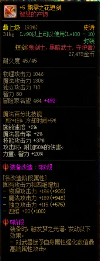 dnf回归进不去升级图,dnf回归没有主线任务