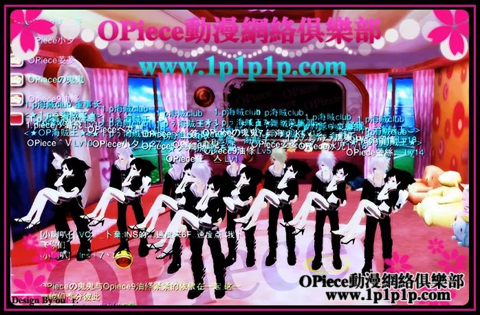 opiece海贼王,海贼王燃烧意志公会捐赠