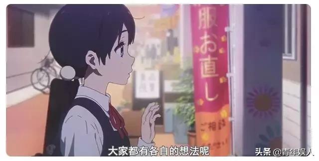 动画《玉子爱情故事》,玉子爱情故事真人电影