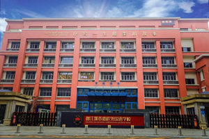 都江堰嘉祥外国语学校2019,都江堰嘉祥外国语学校电话号码