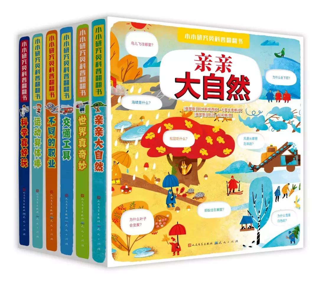 为孩子打开一扇奇妙世界之门,孩子脑洞大开的方法