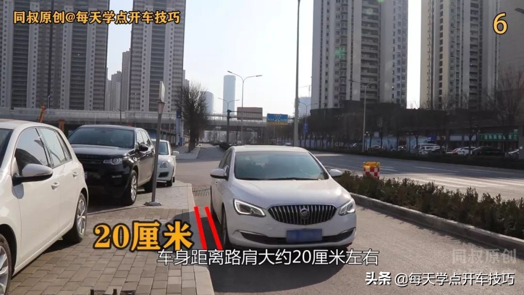 靠边停车的技巧对箭头,靠边停车怎样不刮蹭车头
