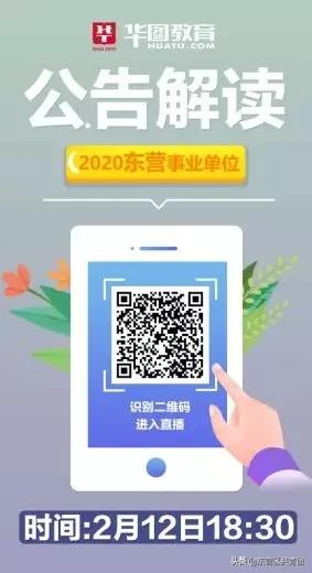 鍏卞悓鎴樼柅,鍏卞悓鎶楀嚮鐤儏缃戠粶璇剧▼