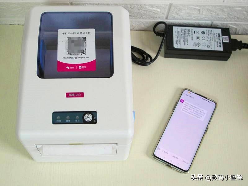 映美打印机增值税发票打印教程,映美发票1号打印机打印发票