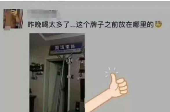 糗事一箩筐,糗事一箩筐读书笔记