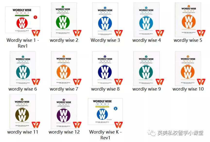 刷爆小红书！北美词汇原版教材《WordlyWise3000》全套，来啦