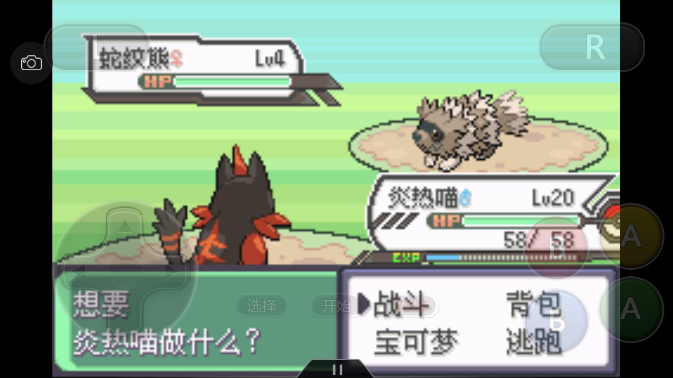 究极绿宝石4小智一周目攻略图文,究极绿宝石5.3如何才算完成一周目