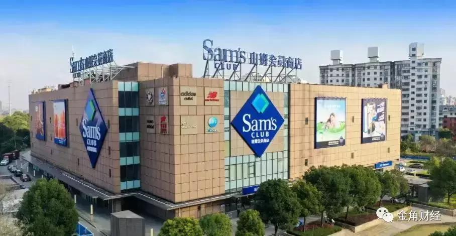 上海costco开业会员费,上海costco重新开业了吗