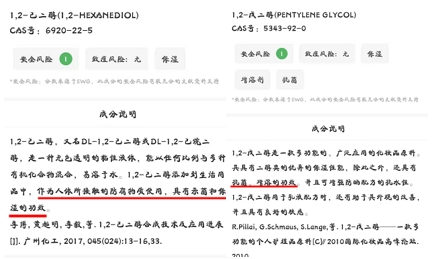 娇韵诗护肤品孕妇都可以用吗,娇韵诗孕妇护肤品能用吗