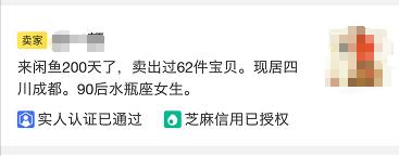 闲鱼买手机找二手商还是个人靠谱,转转闲鱼拍拍哪个买手机靠谱