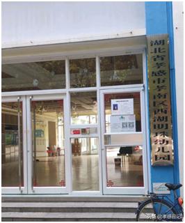 孝感双语幼儿园收费价目表,孝感航天花园幼儿园学费