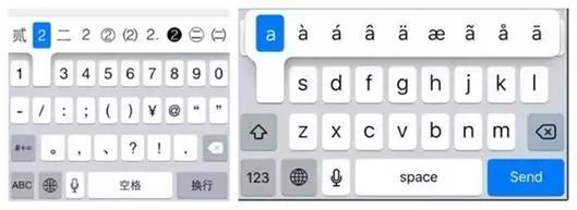 iphone原生输入法选词技巧,iphone原生输入法总打错字