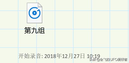 进阶吧！OneNote日常使用技巧