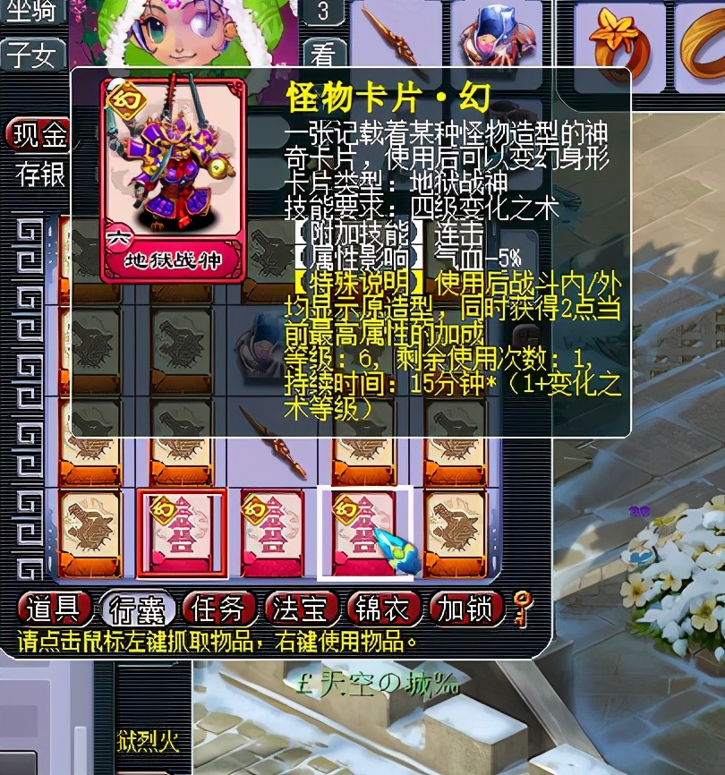 梦幻西游175地府捉鬼可以秒多少,梦幻西游69抓鬼阵容