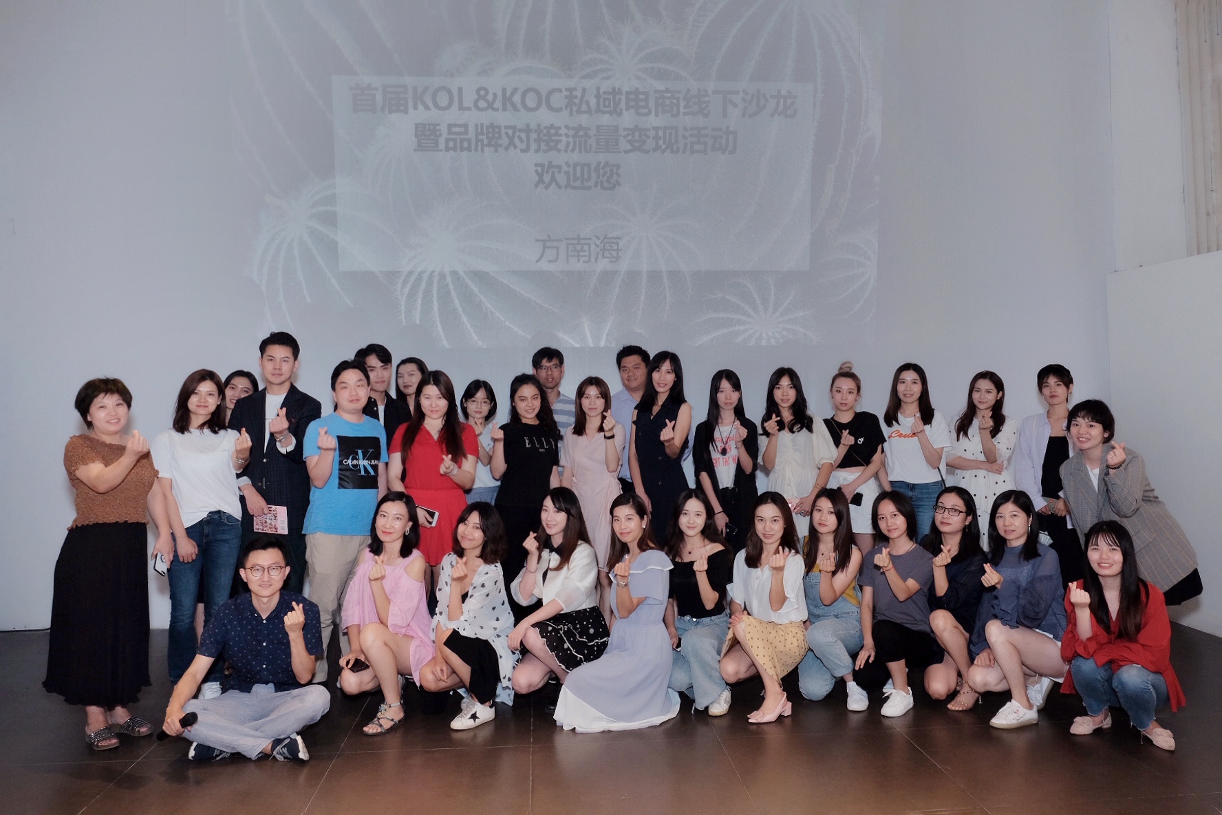 私域电商大会,私域电商怎么运营产品