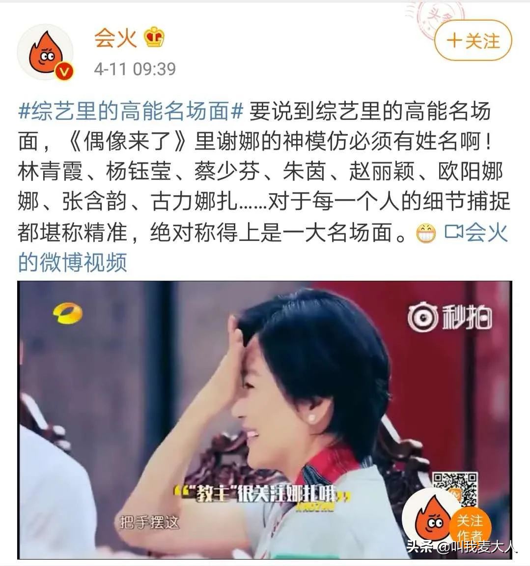 她是80年代著名天后，与日本赛车手恩爱38年，今71岁无儿又无女