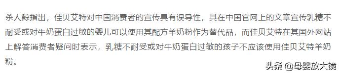 羊奶粉容易导致宝宝过敏吗,牛奶蛋白过敏宝宝适合哪种羊奶粉