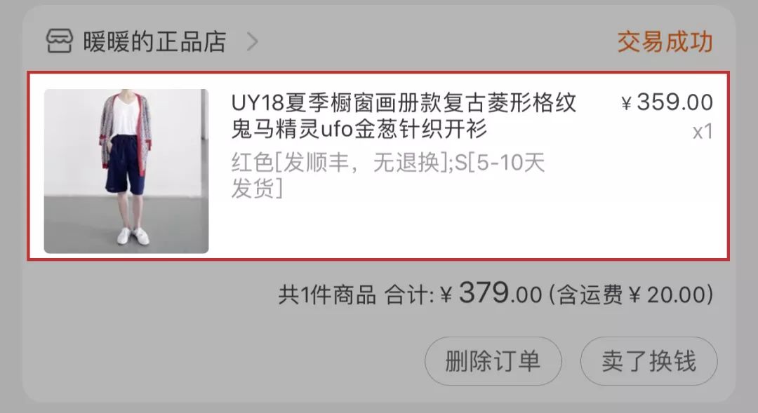 淘宝小众服装店推荐,平价且好的淘宝服装店铺推荐