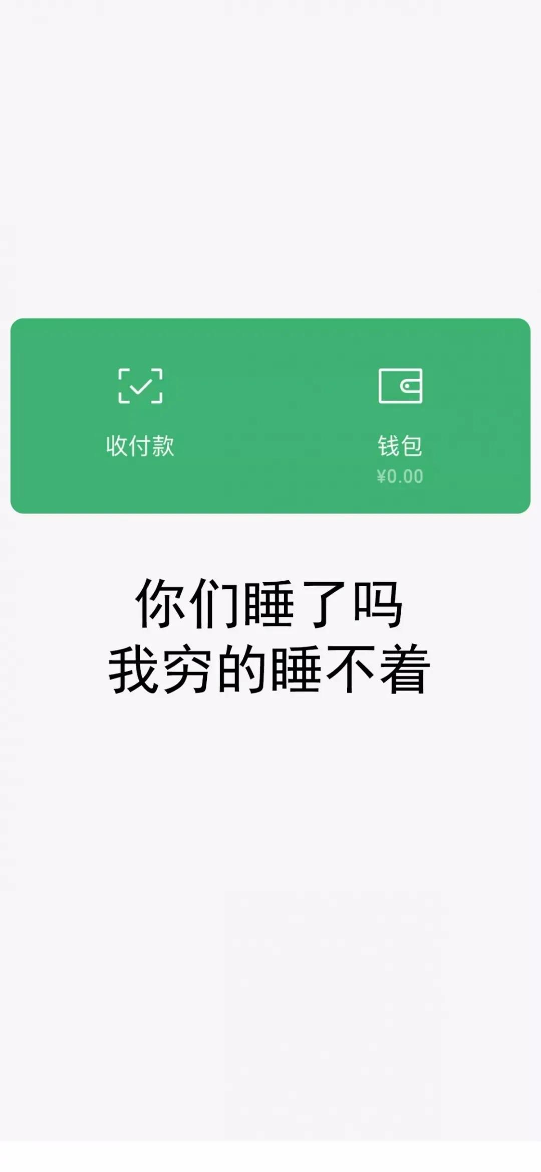 文字壁纸有话好好说,文字壁纸恰如其分的适合你