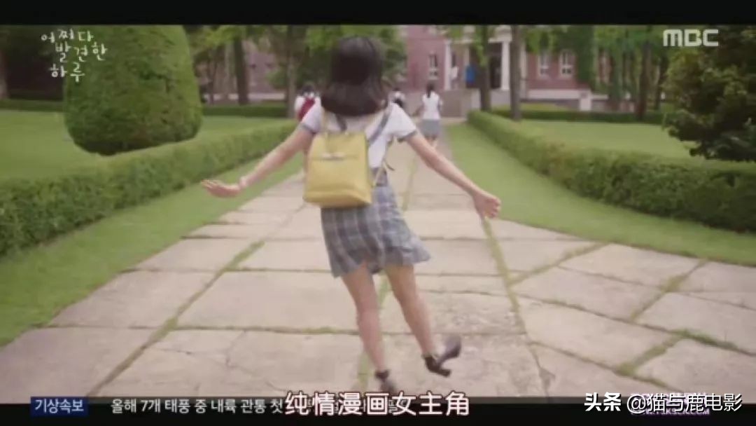 韩剧漫画女二觉醒,韩剧女主角在漫画中觉醒了