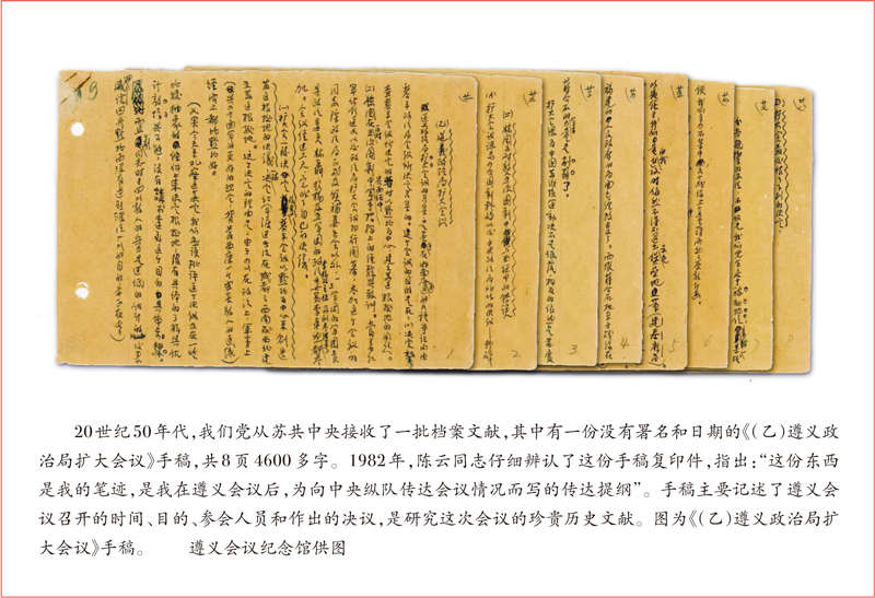 红色资源是宝贵的革命历史文化,红色资源的重要意义