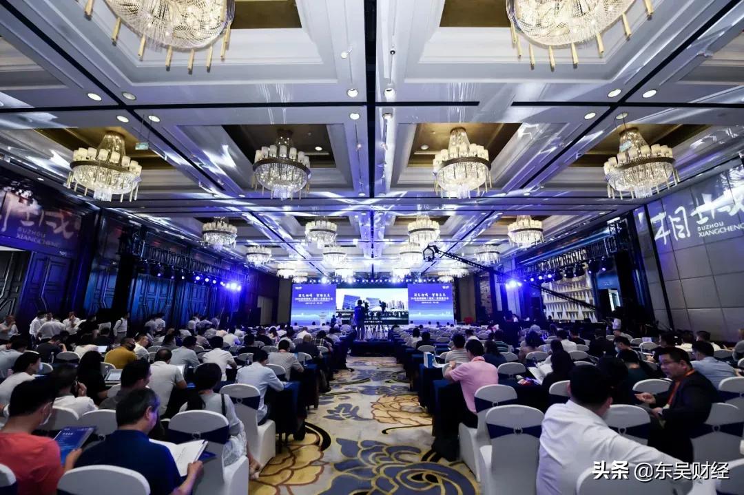 「苏州商业观察」半月刊·2020.06上