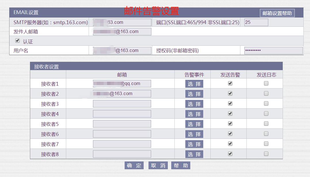 ups电源指示灯告警,ups电源在线远程监控