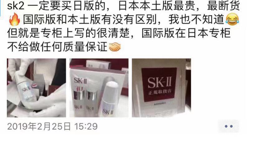 别再让这些护肤谣言毁了你的脸,这些护肤小误区你都做对了吗