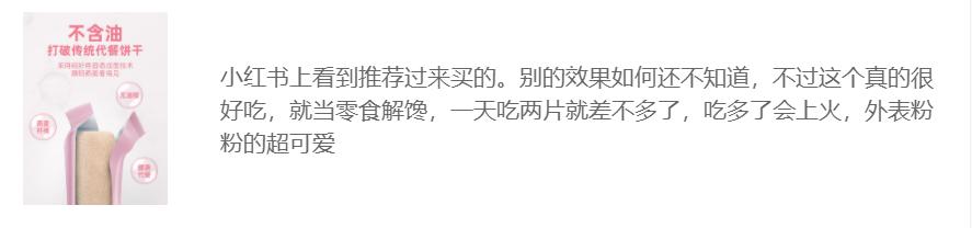 玻尿酸零食来了，消费者会跟上吗？