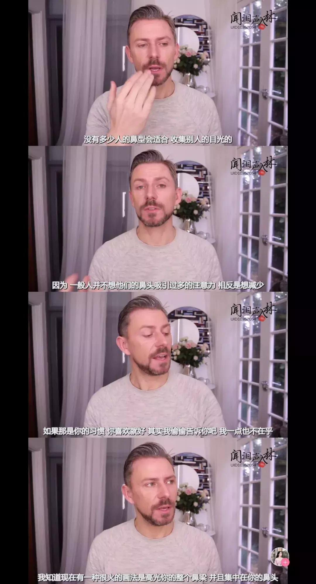 画鼻子修容能不画高光吗,低鼻头怎么画高光